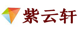 廊坊市宣纸复制打印-廊坊市艺术品复制-廊坊市艺术微喷-廊坊市书法宣纸复制油画复制