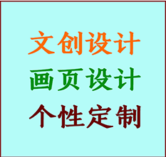 廊坊市文创设计公司廊坊市艺术家作品限量复制