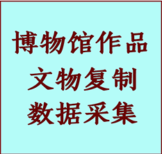 博物馆文物定制复制公司廊坊市纸制品复制